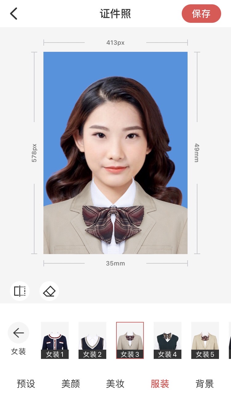 AI 照片換衣服 App 證件照－智能證件照製作